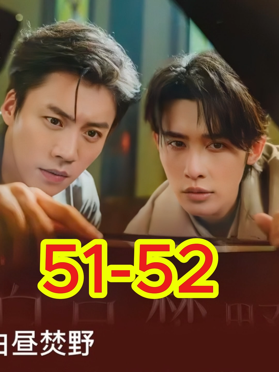 Thân Hạo Nam : Tàn dư đêm trắng Tập 51-52 #shenhaonan #phimhay #raptieutruc #cdrama