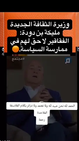 #مليكة_بن_دودة_إرحلي #الجيش_الوطني_الشعبي🇩🇿🇩🇿💪♥️ #الجزائر🇩🇿 