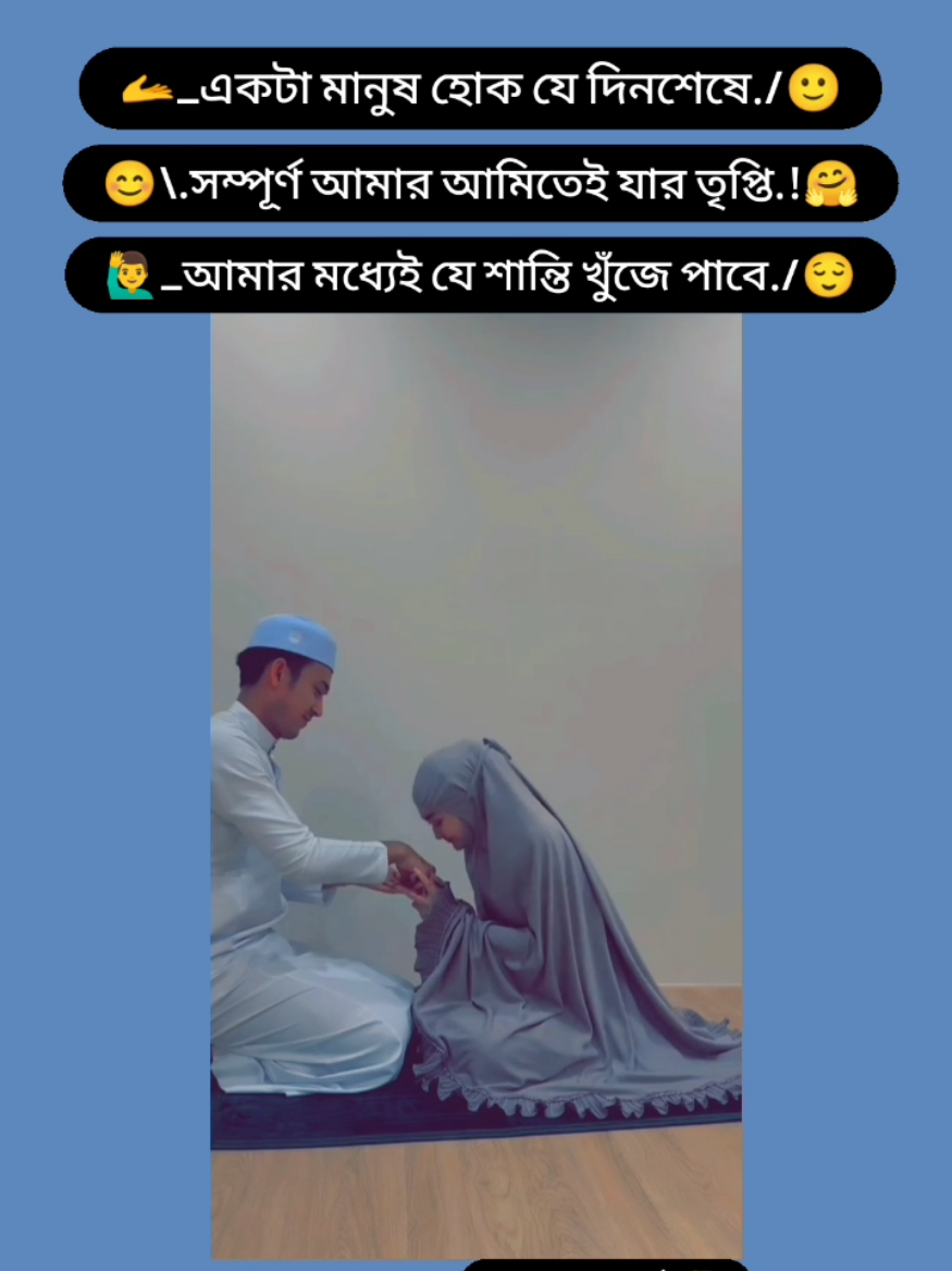 #foryou #foryoupage #tiktokbangladesh #bangladesh🇧🇩 #teamlg3 @TikTok @For You 