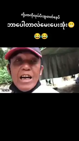 #VoiceEffects  #fyp #foryou #viral #xyzbca    