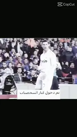 #متابعين #اكسبلور #رونالدو🇵🇹 