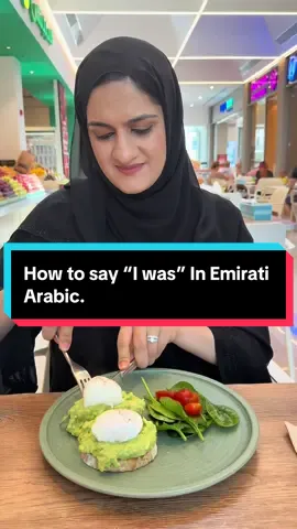 How to say “I was” In Emirati Arabic. 3 refers to a letter aa (thick) and 7 refers to a letter h (thick) 
