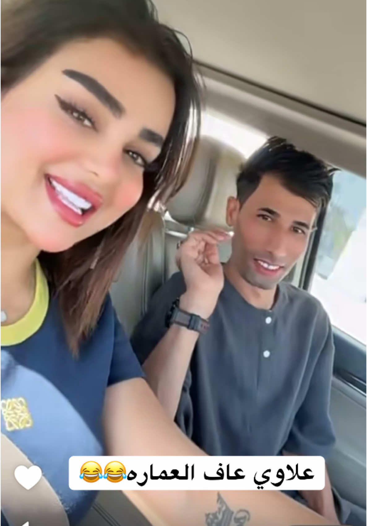 خطيه اجه يطمن عليه وعبر اكثر من محافظه#اكسبلور #الشعب_الصيني_ماله_حل😂😂 #حسحس #العراق🇮🇶 @صوفيا ♉️🐎 @علاوي ابو البلاوي 