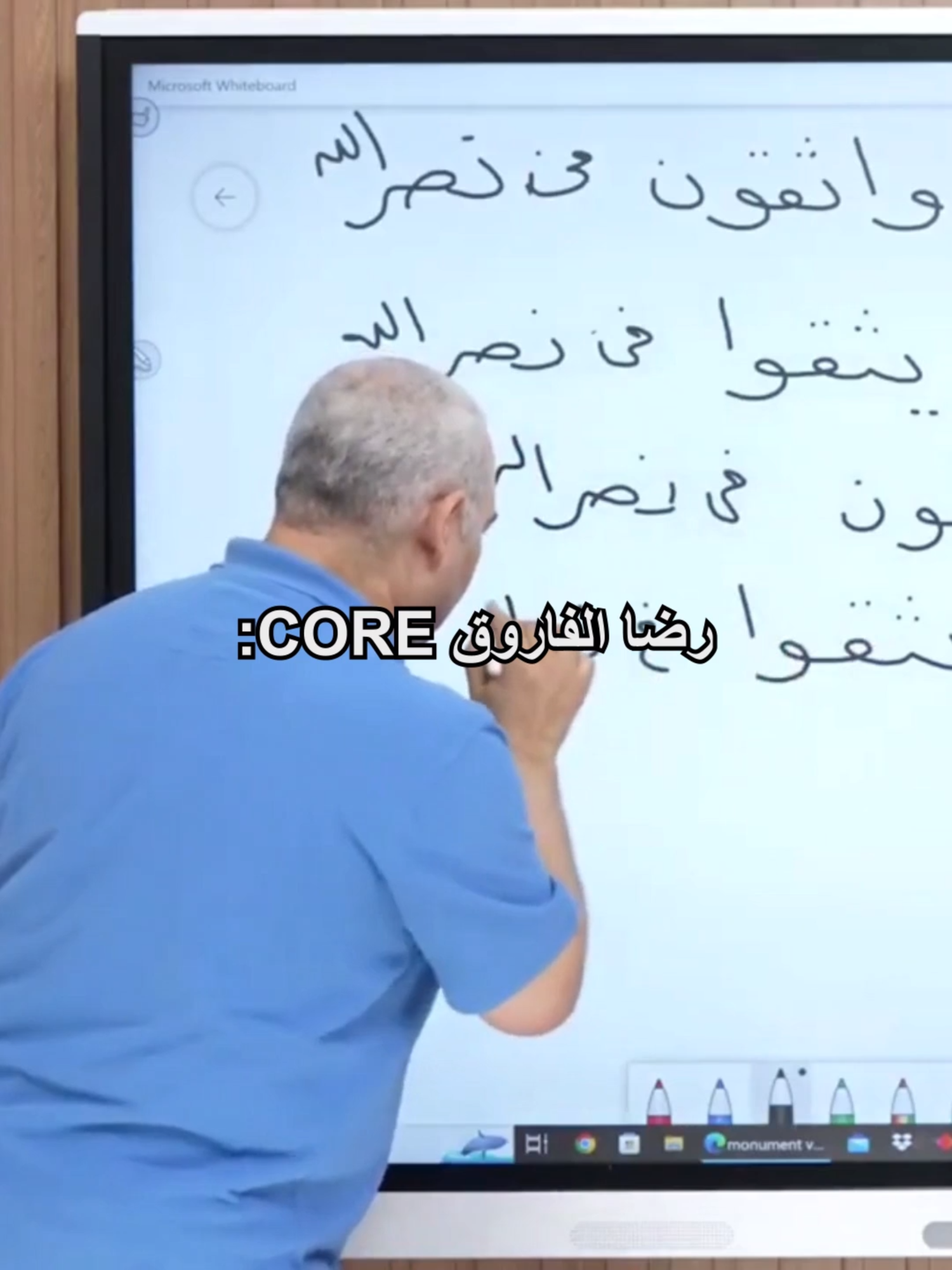 #ميمز #ثانوية_عامة #fyp #رضا_الفاروق #الشعب_الصيني_ماله_حل😂😂 #viral
