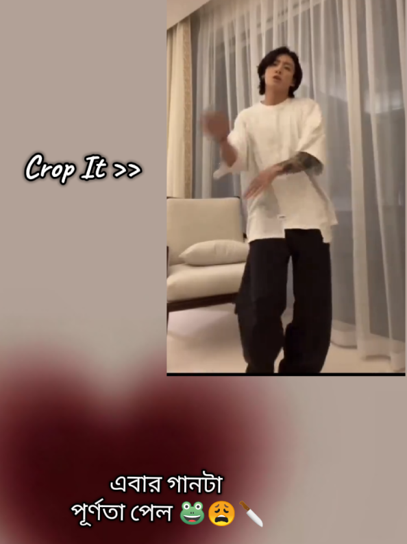 [ Crop video ] #crop_video #foryou #fypシ #prity #unfrezzmyaccount 