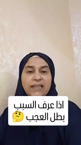 تعب،صداع،نقص اكسجينحكولي خدي حديد بس ماتحسنتلان المشكله ماكان بنقص الاكل كانت المشكلة بالامعاء اشتغلت على السبب الحقيقي وتحسنت حالتي كتير الحمدلله  بدح نفس التغير ؟ اكتبي بالتعليقات كلمة حديد📩 #بكتيريا_نافعة #صحة_جهاز_الهضمي #نقص_الحديد #امتصاص_الحديد 