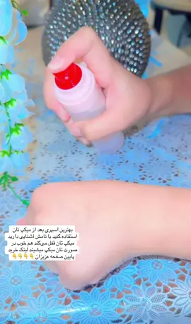 #Powder #Melt #Glass #Setting Spra#viral_video 
