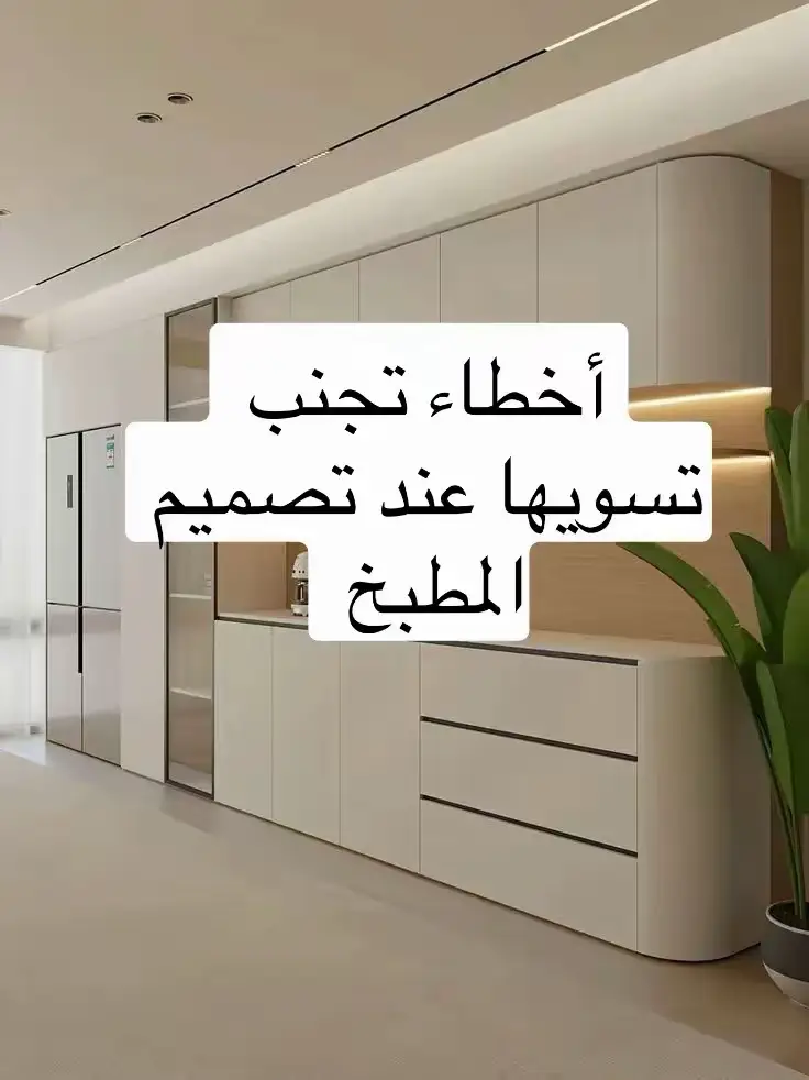 #مطابخ #مطبخ #مطابخ_عصرية #مطابخ_خشب #مطابخ_تفصيل 