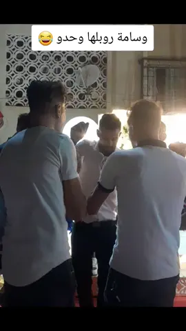 #شعب_الصيني_ماله_حل😂😂 #اوسامة-روبلها-وحدو#tik_tok 