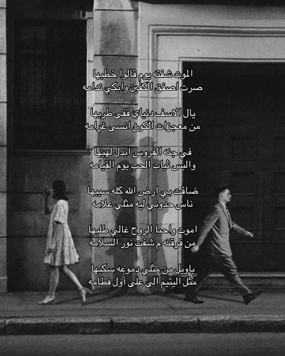 #explore #foryou #هواجيس  #قصايد #fyp 