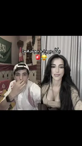فانز —> @سعودس 
ِ
ِ #سعودس #عنزه #سعودس_العنزي #السعودية #فصلات 