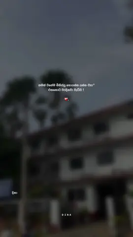 හ්ම්ම් ! ❤️‍🩹🫶🏻