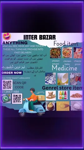 #hostelCity #line8tariqabadchattabakhtawargreen#onlinebazaarinterbazaarmedecine 