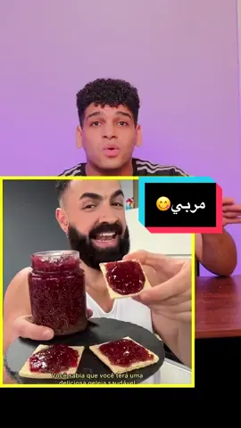 مربي صحية 🫙 بمكونين فقط 😋 #مربي #مربي_صحية #jam 