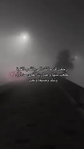 #fyp #foryou #اكسبلور 