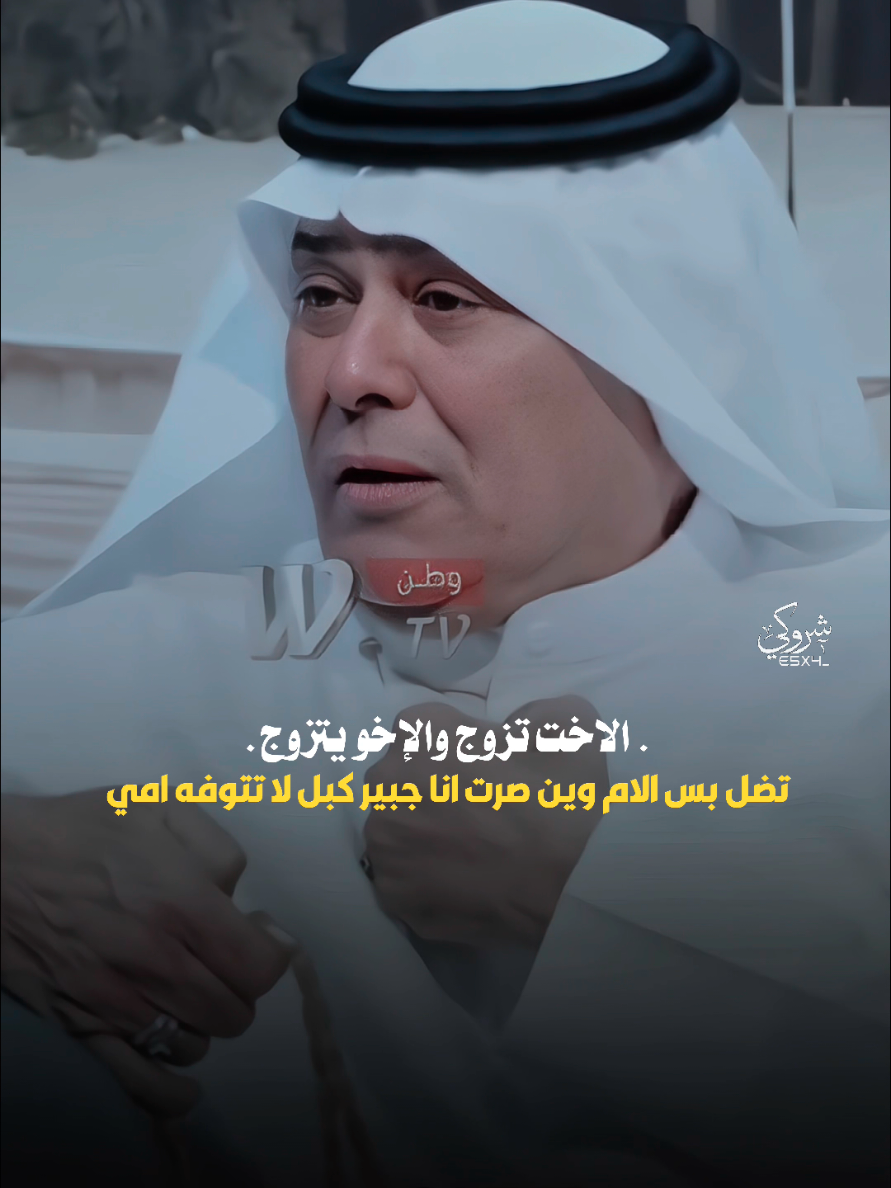 امي 🥹 #ستوريات_شروگي #رعدالناصري #التصميم_والمونتاج_شروگي #شعر_شعبي_عراقي #تصاميم_فيديوهات🎵🎤🎬 