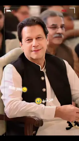 #ارہا_ہے_کپتان🇧🇫👍 #iloveyou #imrankhan❤️😥 #veralvideo #foryoupage 