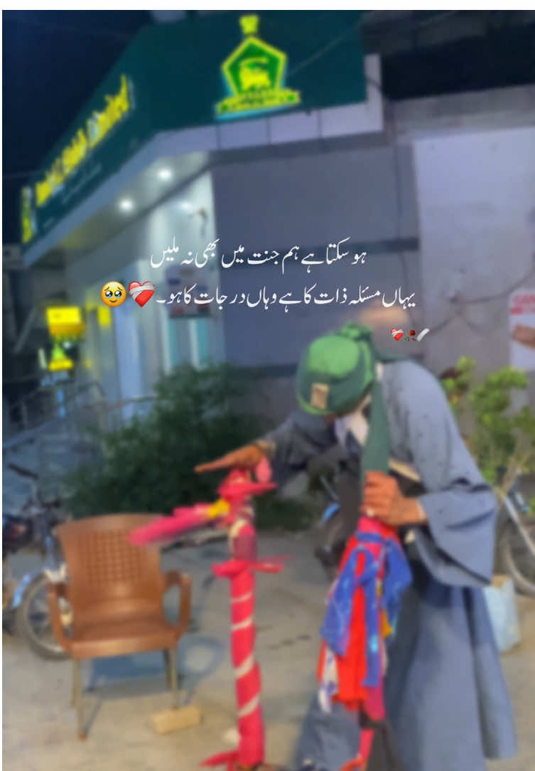 🥀🥹❤️‍🩹 #fyp #foryoupagе #fyypppppppppppppppppp #viral_video #100k @TiktokPakistanOfficial @اُداس لمحے🎭 