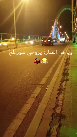 #صعدو_الفيديو #عرض #المزيد #