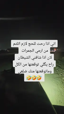 #مالي_خلق_احط_هاشتاقات #اكسبلور🔥محظور💔 