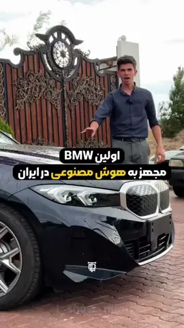 لایک و کامنت که میزاری فالو هم نکنی بابات عموته🫠 #😂 #explore #fun #fallow