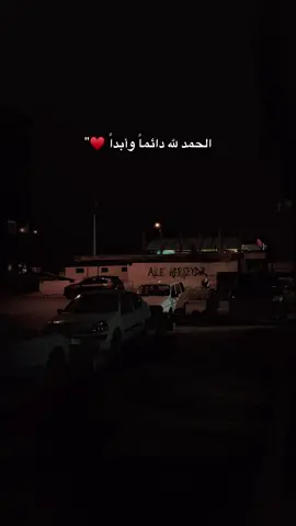 #الشعب_الصيني_ماله_حل😂😂 