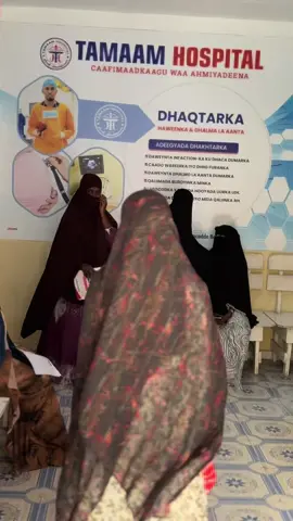 #hoyga_naxariista_iyo_daryelka_bukanada #tamaamhospital@TAMAAM HOSPITAl ayaa manta tagay waxaa daremayay xanuun yar axl hada waa cafimaad qabaaa