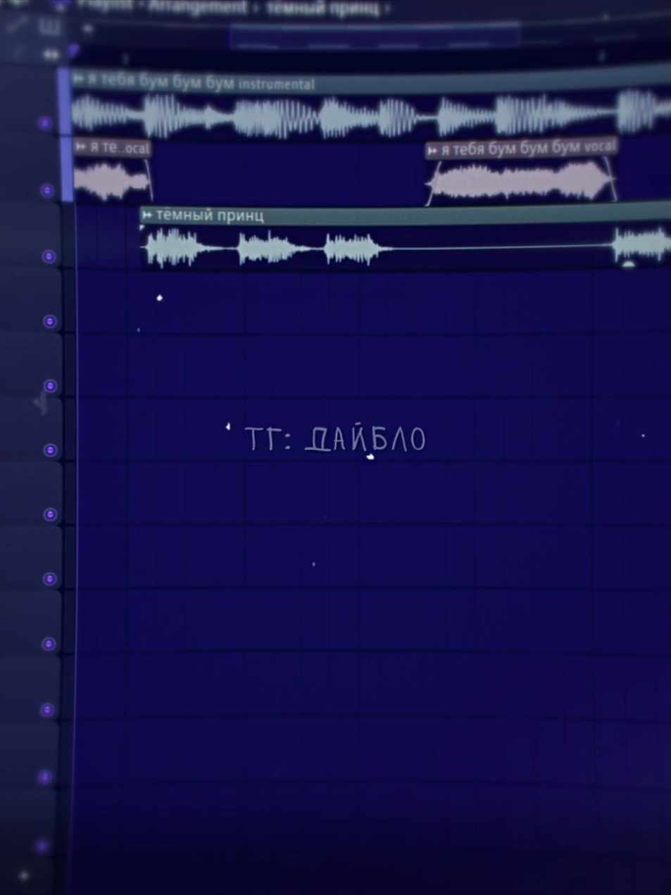 бум бум бум @тёмный принц #mashup #тёмныйпринц #ятебябумбумбум #foryou 
