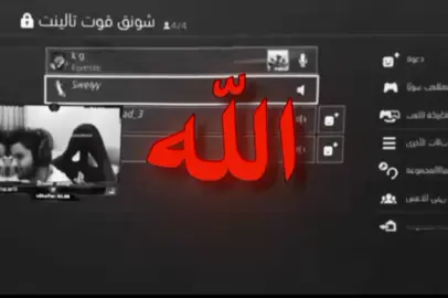 الله معك يا صاحبي  ايام 💔 ليت الزمن يعود😔 #الشعب_الصيني_ماله_حل😂😂 