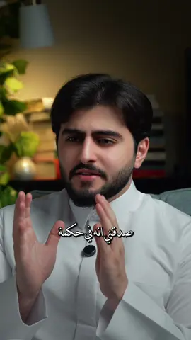 ان تصل متأخراً خير من ان لا تصل#حمزة_الفاضل 