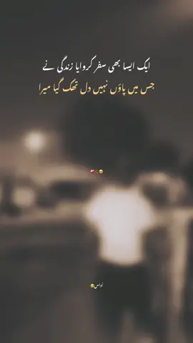 Deeplines 💯🥺_VIEWS_PROBLEM_💔🥺#foryoupagе #tik_tok #fyp #poetry #deeplines 