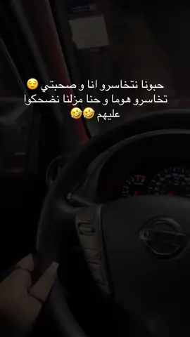 Maybe in another life 🤣🤣 #الشعب_الصيني_ماله_حل😂😂 #الشعب_الصيني_ماله_حل😂😂😂😂😂 #اكسبلور #جزائري🇩🇿 #جزائر_مغرب_تونس 