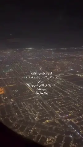 عجبك الريلز فولو 💚 #اكسبلور #Love #كتاباتي #حب 
