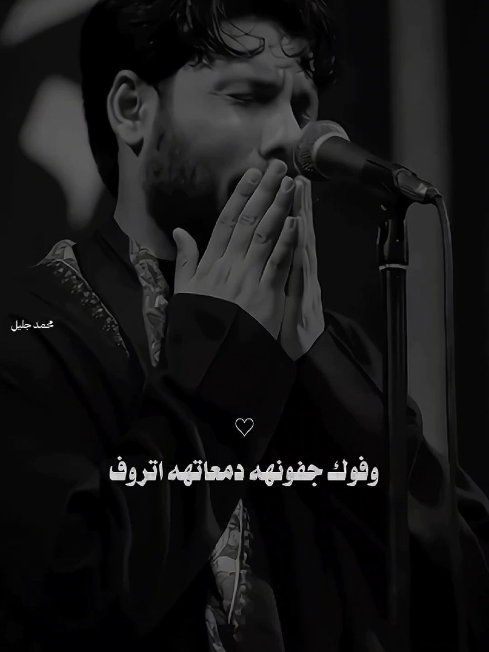 صوت وجسم من الهجر متعوب #مرتضى_حرب 