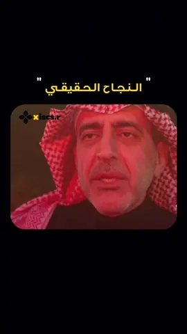 👌🏻✨ ‎#بودكاست #اجر #fyp #vir #viral               