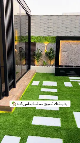 متخصصون في تنسيق الحدائق وعمل الجلسات الزجاجيه والخارجيه والمسابح والشلالات 🏡🔥#اعلان #تنسيق_حدائق #غرف_زجاجية #جلسات_خارجية #جدة 