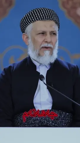 مامۆستا محمد مەلا فایق شارەزووری 🤍🤍.  #اكتب_شي_توجر_عليه #وتاری_مامۆستایانی_ئایینی #مامۆستامحمدملافایەق_شارەزووری #fyp #islamic_video 