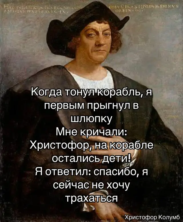 Удивительные факты из истории