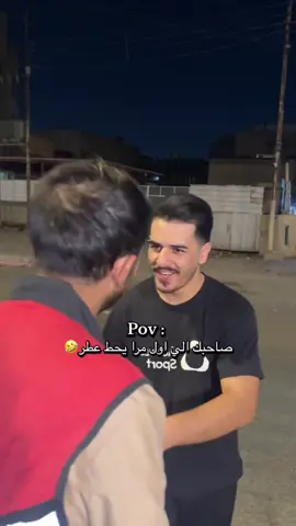والعطر ماله بالف 🤣🤣 #ادم_وجدي #funny #الشعب_الصيني_ماله_حل😂😂 #foryou #fypシ 
