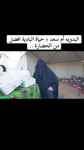 #قصة #قصص #سالفة #حكاية #رواية
