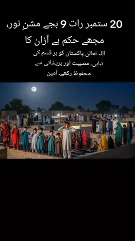 #Allah #Allah #Allah #Allah #Allah 🤲🤲❤️❤️❤️