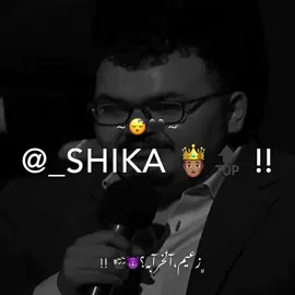 ننسي اي بقا😓🖤 #omar_shika #مهي_فتوني #foryou #foryoupage #fyp @Maha Ftouni 