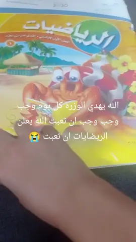 #تعبن 
