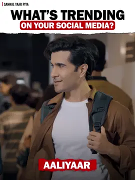 Our feed is completely about them!📲👀 #whattowatch #foryoupage #foryou #ferozekhan