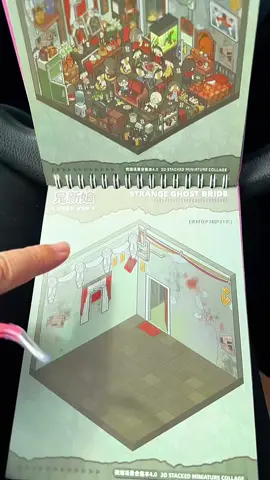 Who doesn’t love stickers?! A 3D sticker scene book! This one has some spooky scenes as well! I’ve been seeing everyone with these!! #3dsticker #stickerbook #stickerscene #tiktokshopfinds #tiktokshopcreatorpicks 