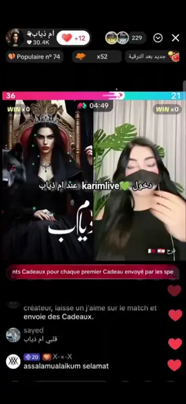 كريم جزائري عند ام ذياب 💚💚👑👑🫡@أم ذياب⚘ @HBJ19 @karimlive💚 #أم_ذياب #الساطية_ام_ذياب #kxrimlive2 #kxrimlive🐴 #kxrimlive 