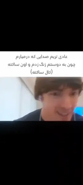 🗣️🗣️🔥لالالا لولولولو (ایده از یه پست خارجیه) #flamingo #lalalalalololo #getout 