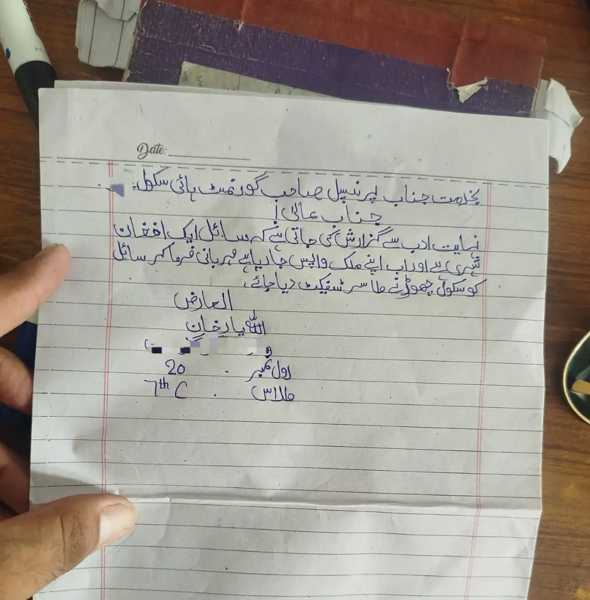 many students are leaving for Afghanistan #ghsghazi #afghanistan #afghan 
