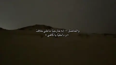 #الخرج #الخرج #foryou #fyp 