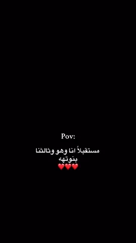 #fypシ゚viral🖤tiktok☆♡🦋myvideo @💥شبيكه الصمود✌ 